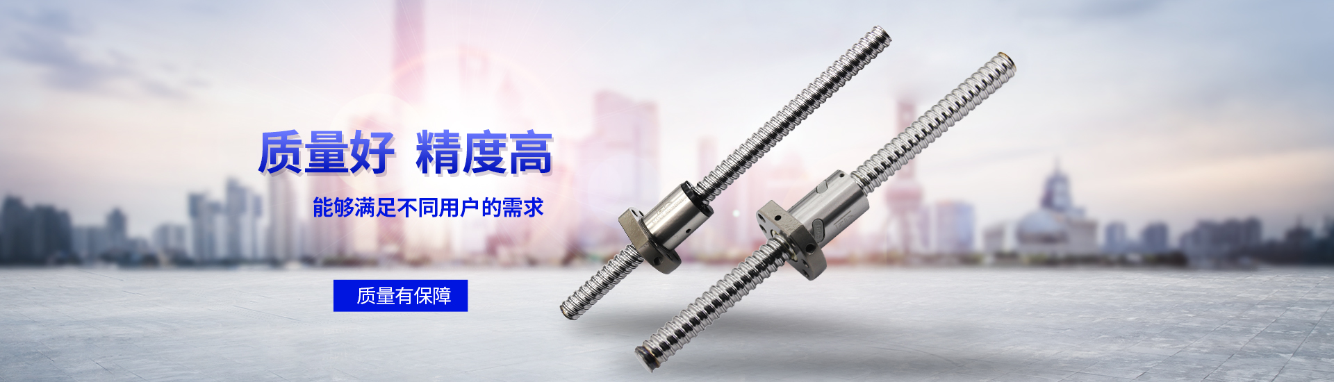 通栏图片