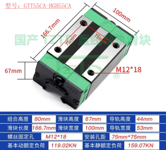 HG55高组装系列产品